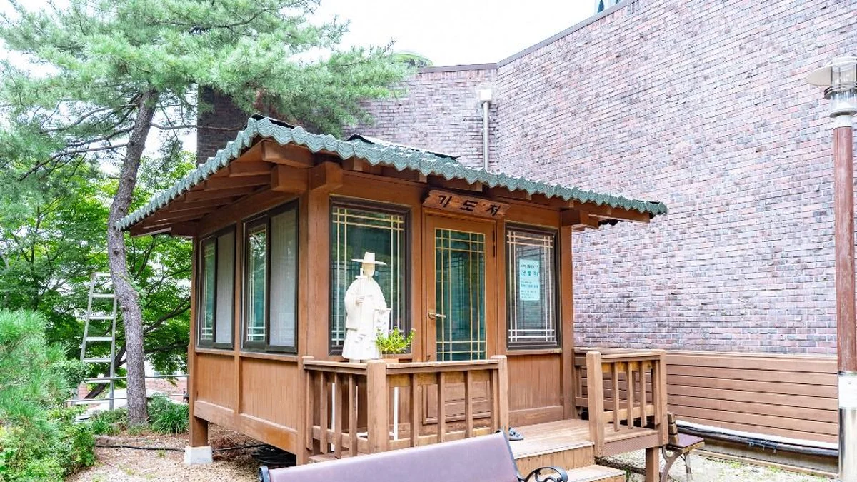 왜고개