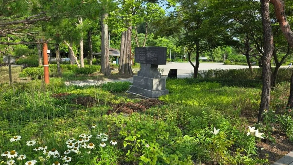 관악산 낙성대공원