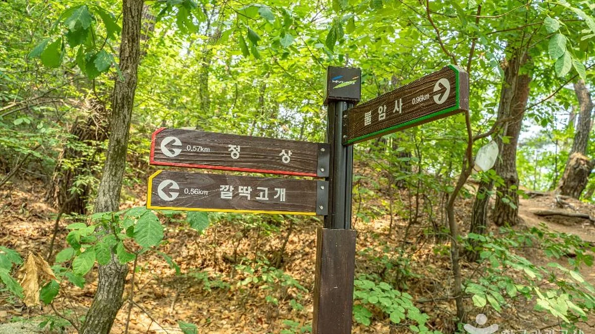 불암산