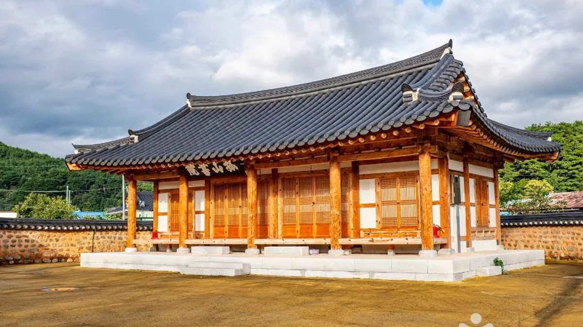 고산서원(울진)