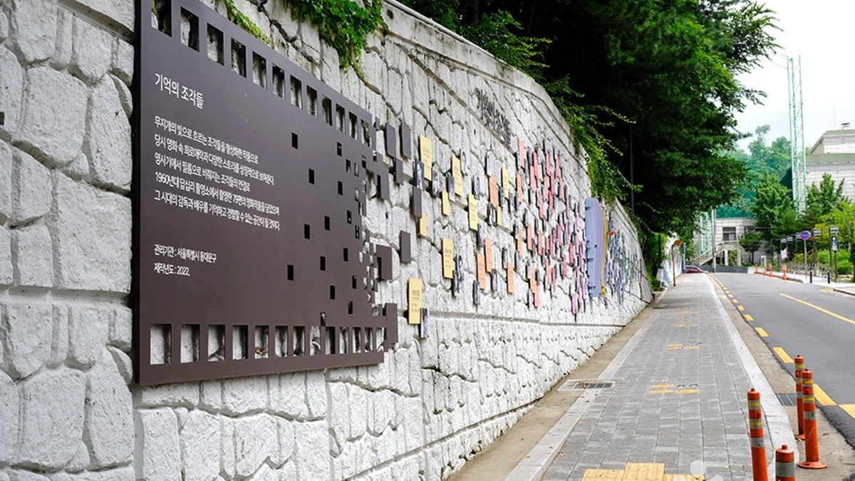 답십리 영화의 거리