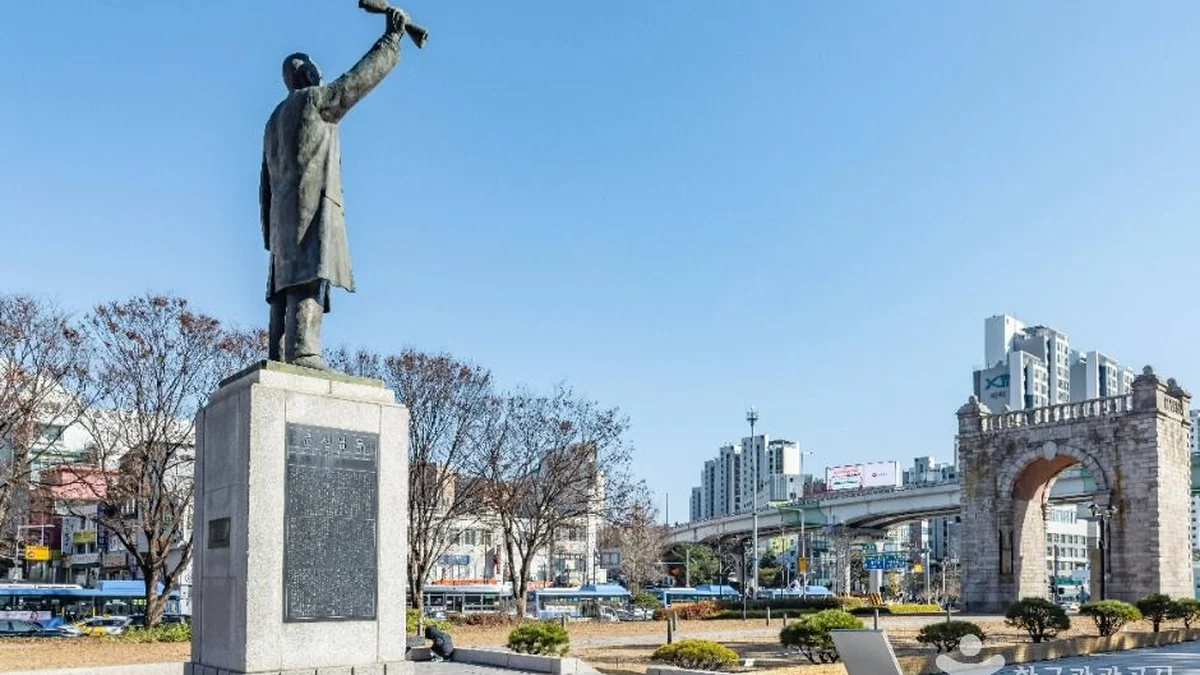서대문독립공원