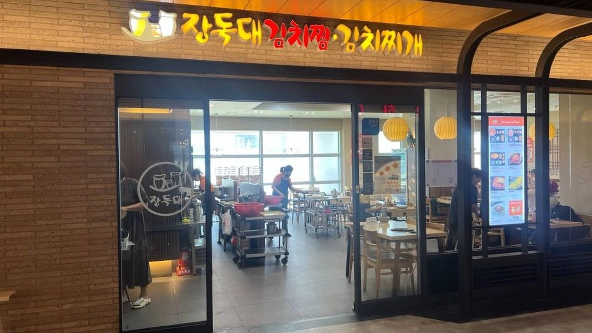 장독대김치찜김치찌개_용산점