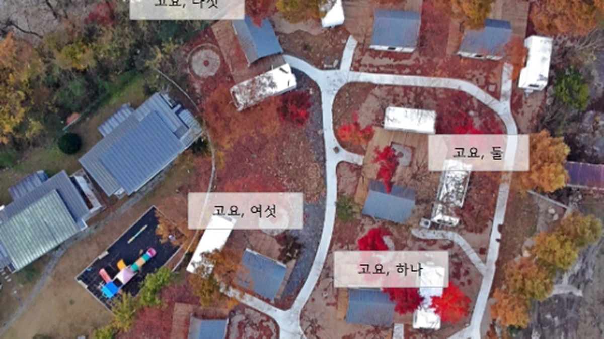 카라반캠핑 고요