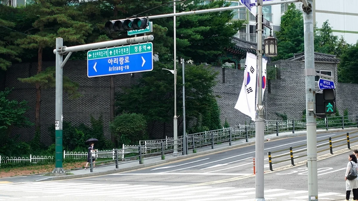 돈암동아리랑고개