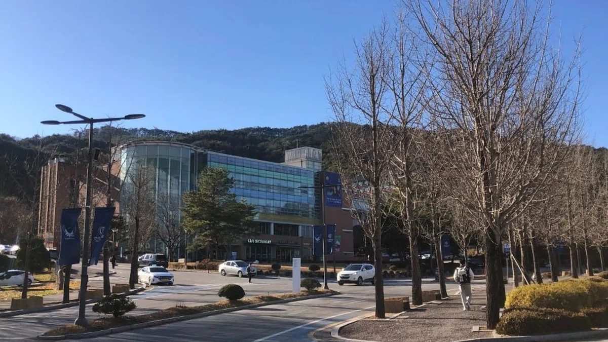 연세대 원주캠퍼스길