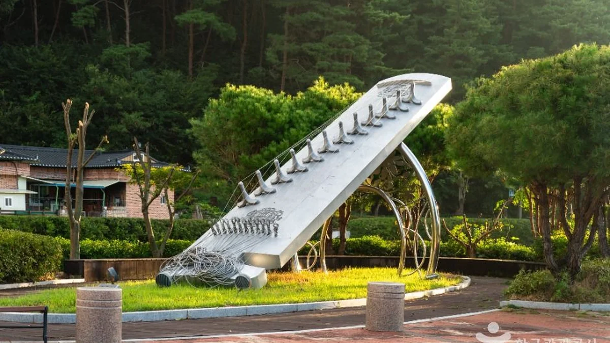 가얏고마을