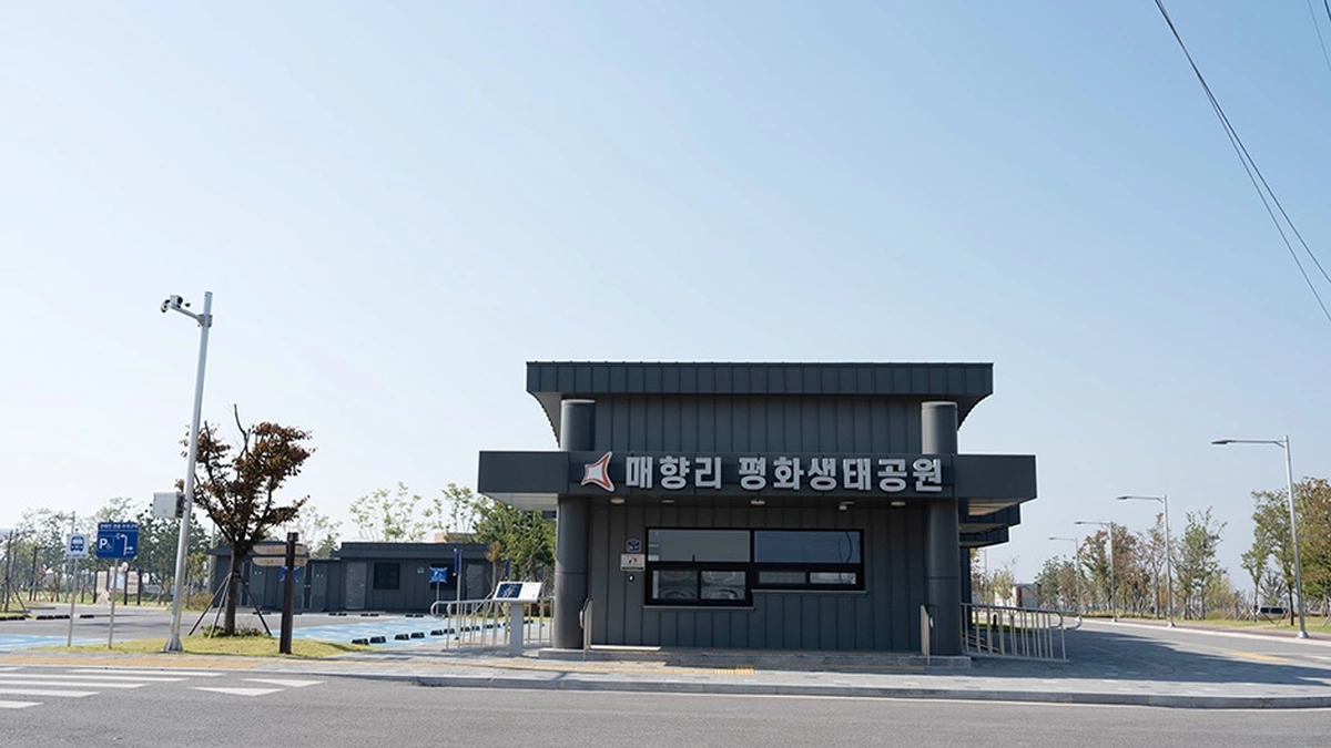 매향리평화생태공원