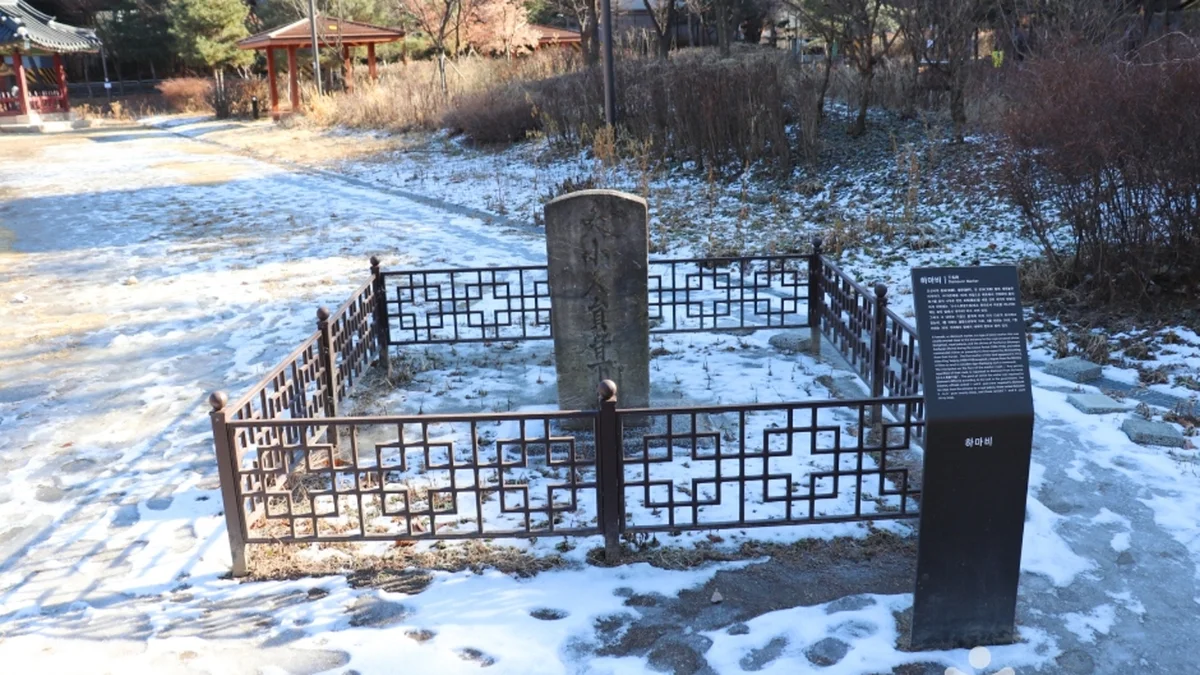 금암문화공원