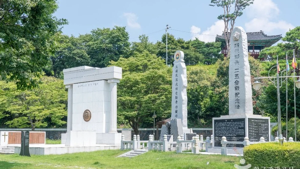 영월근린공원