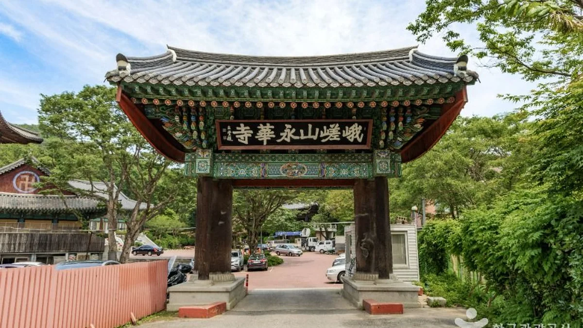 영화사(서울)