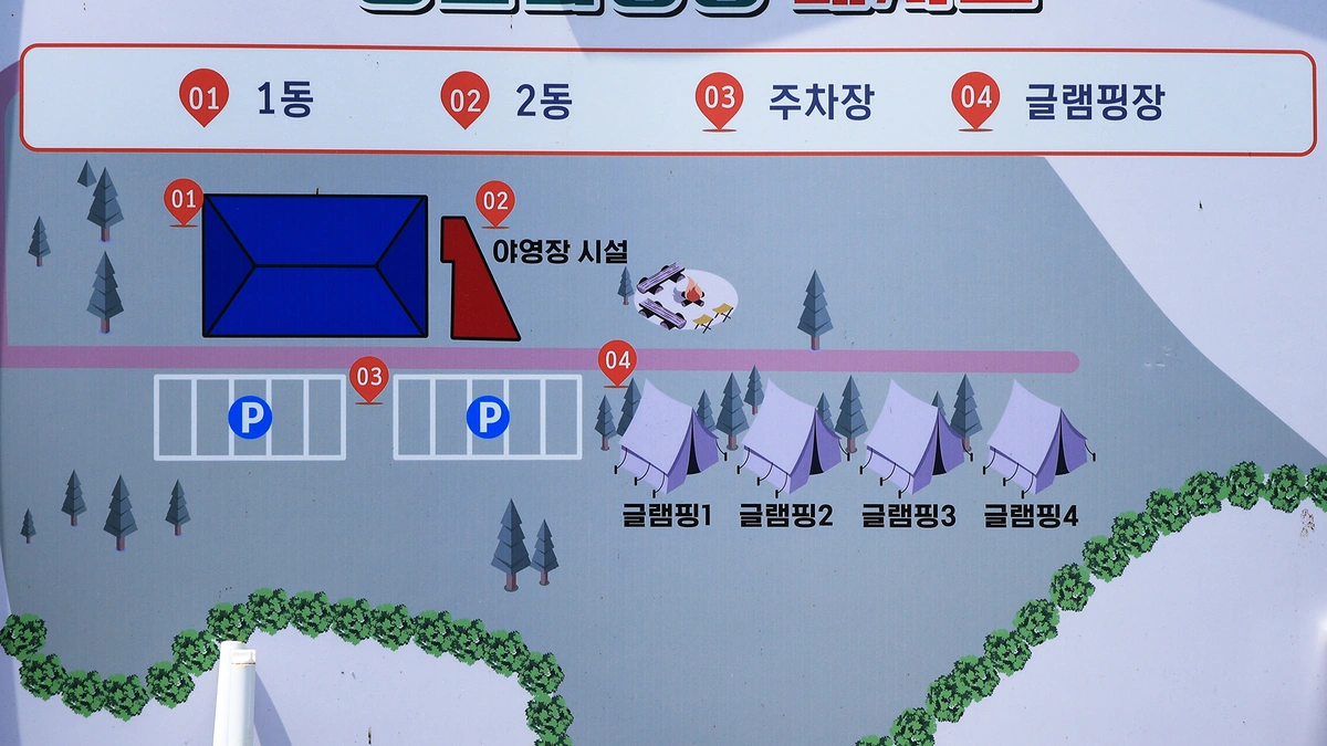 청춘 글램핑 카라반
