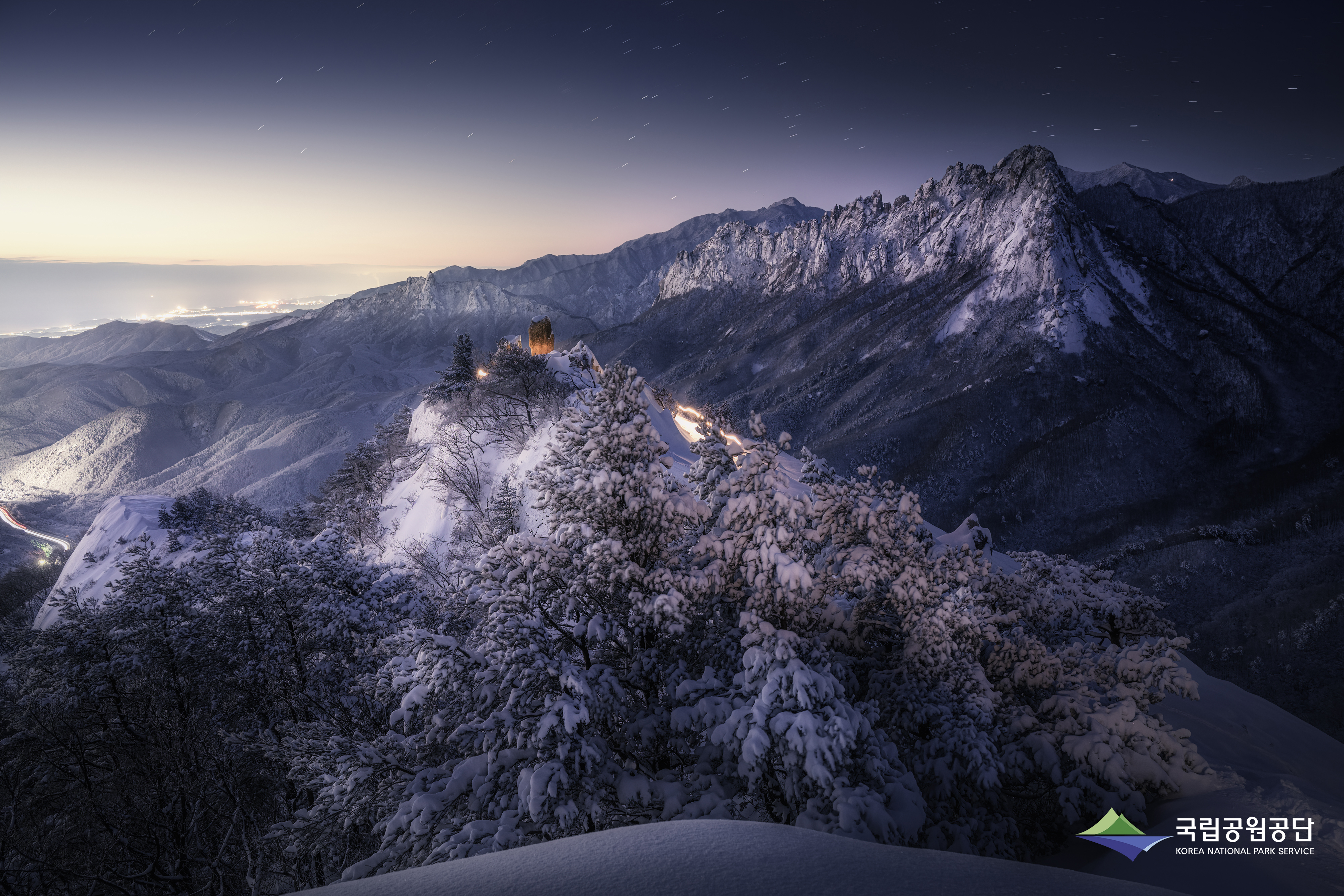설악산 여행 코스에서 볼 수 있는 산악 풍경