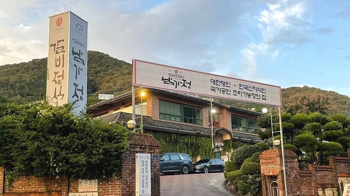 산수쌈밥 동명점