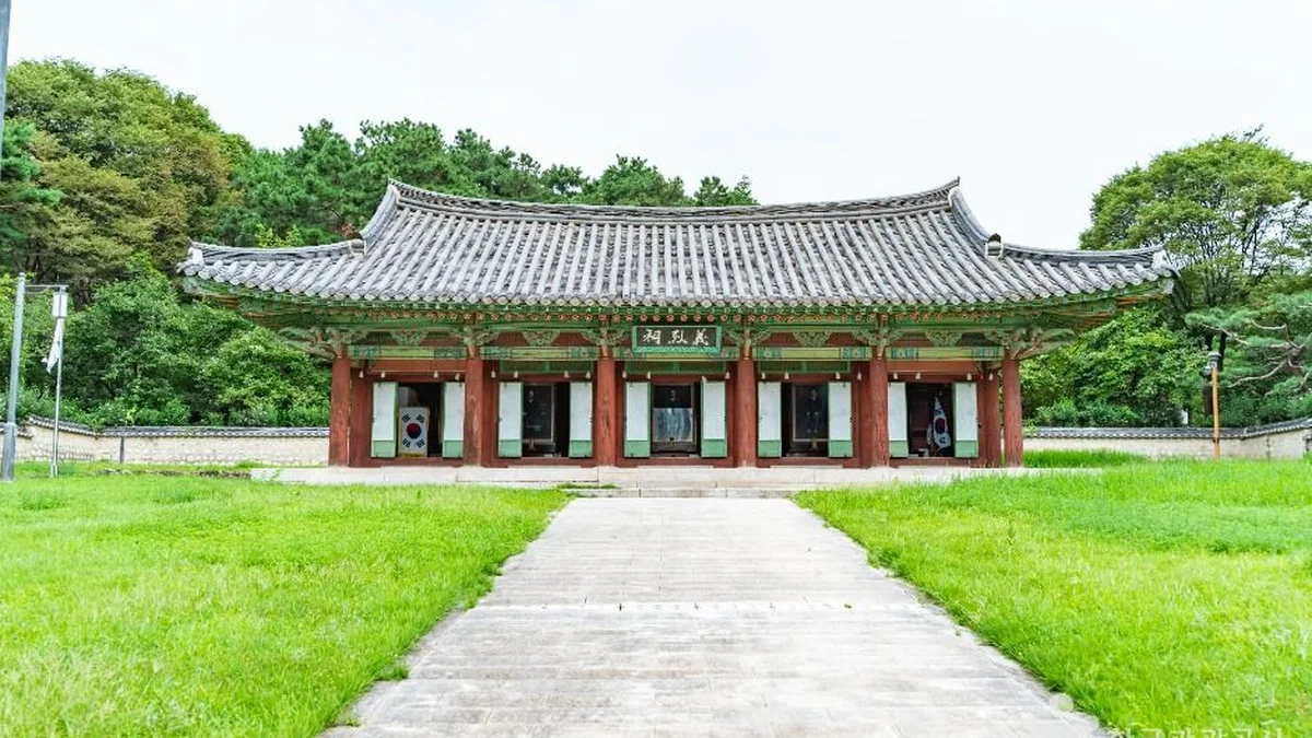 의열사(용산)