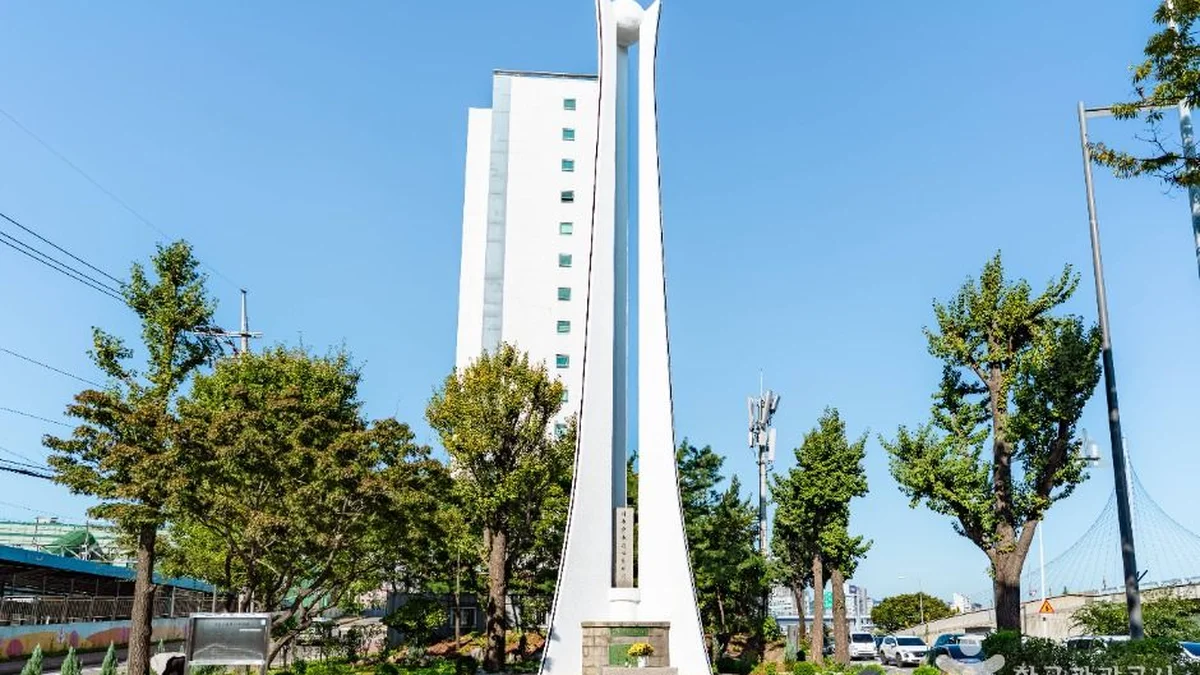 반공순국용사 위령탑