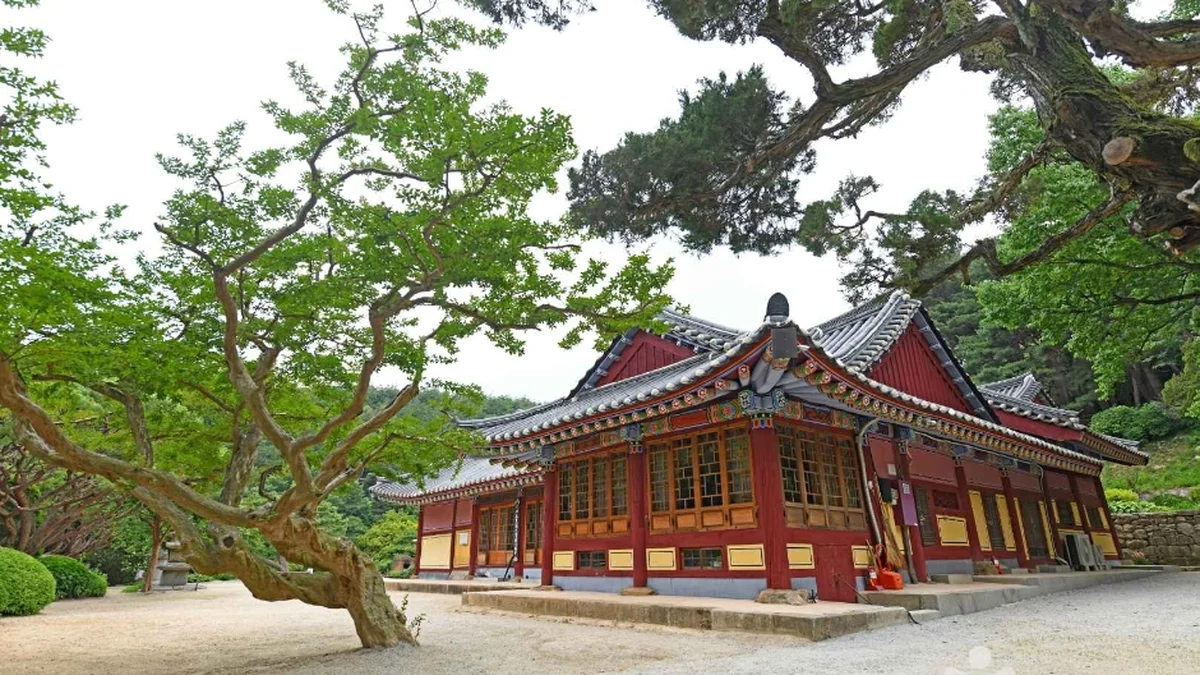 보덕사(예산)