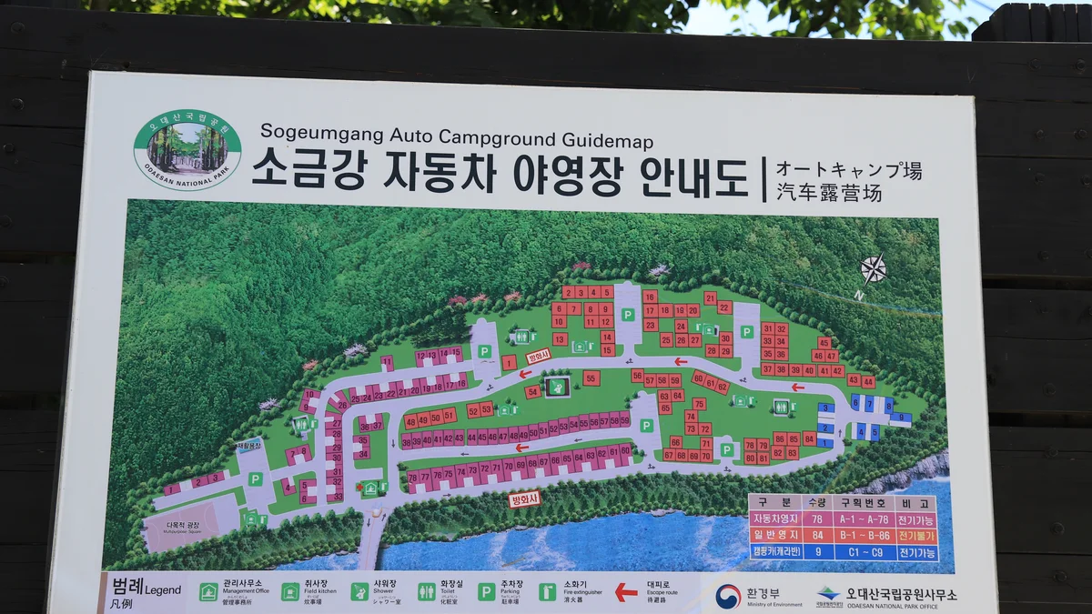 소금강자동차야영장
