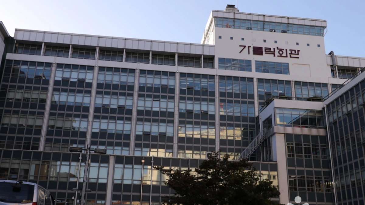 서울 명동성당