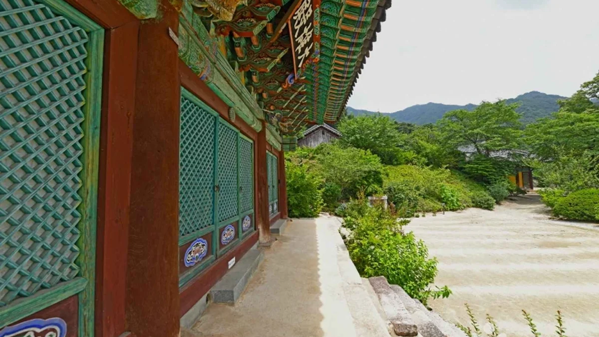 각연사(괴산)