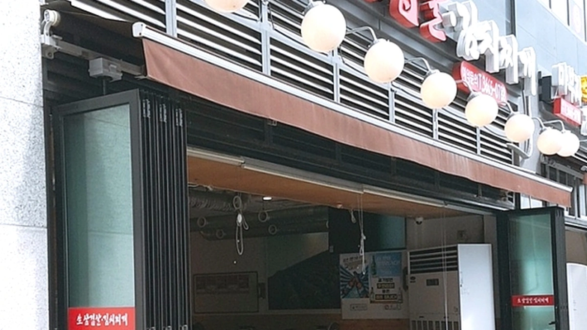 마부자생삼겹살