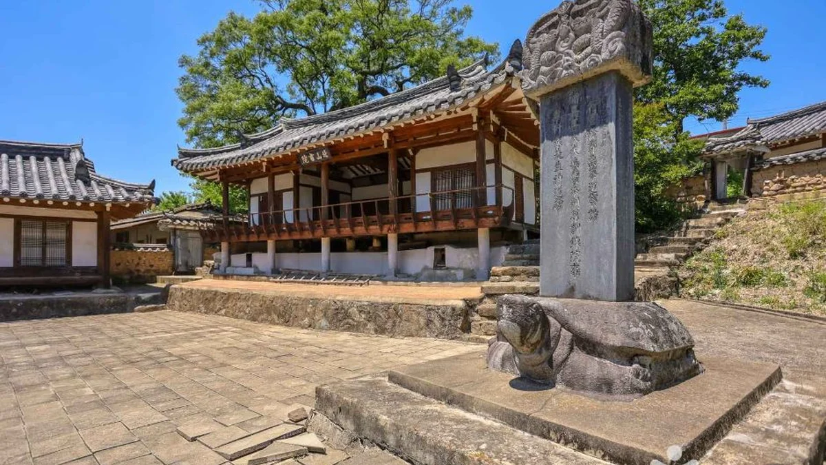 북산서원