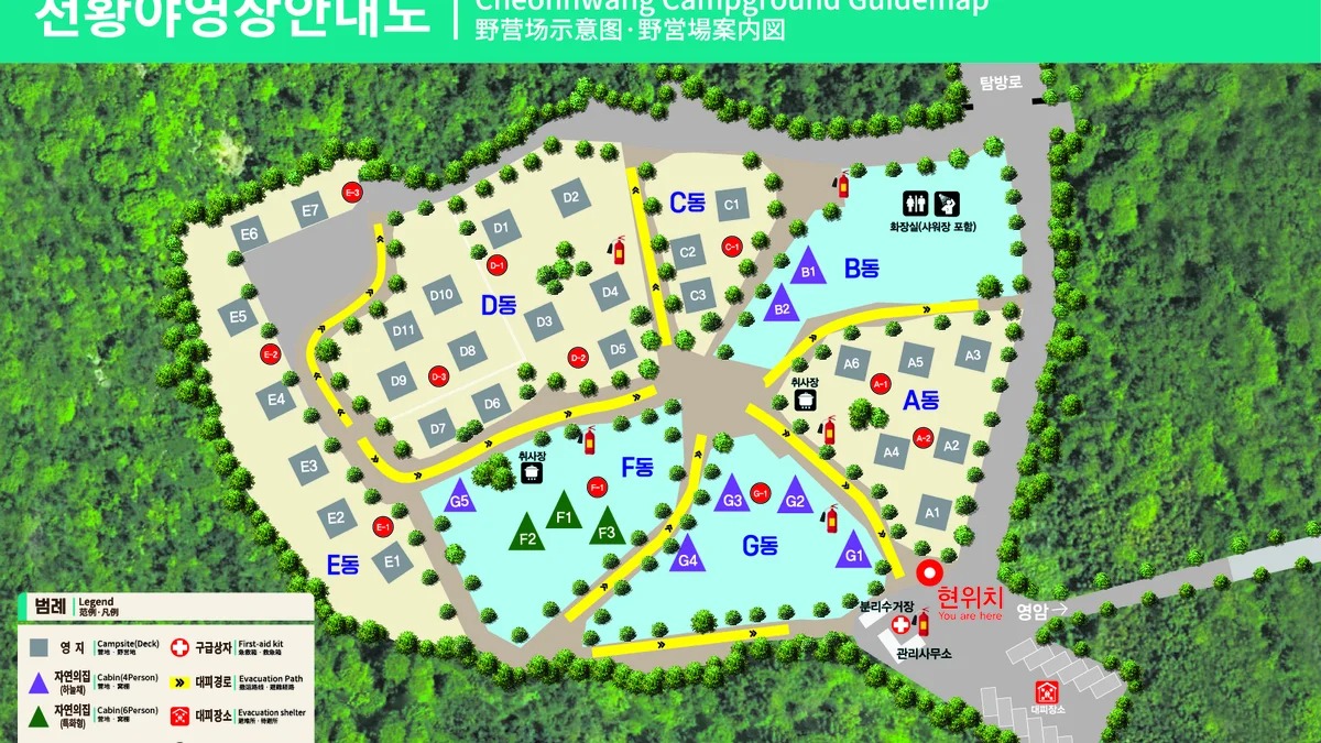 월출산국립공원 천황야영장