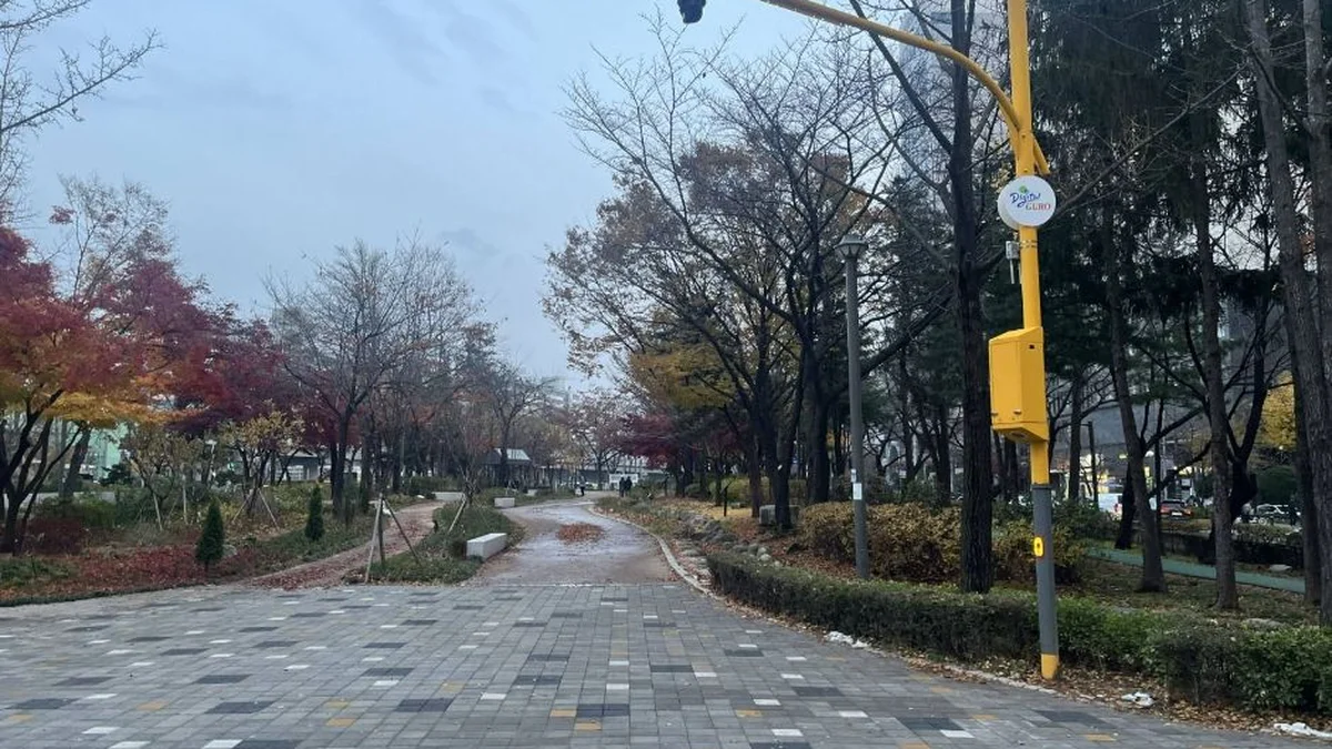 구로거리공원