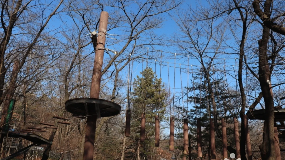 관악산자연공원