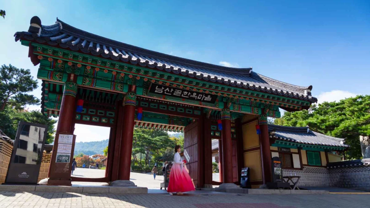 남산골한옥마을