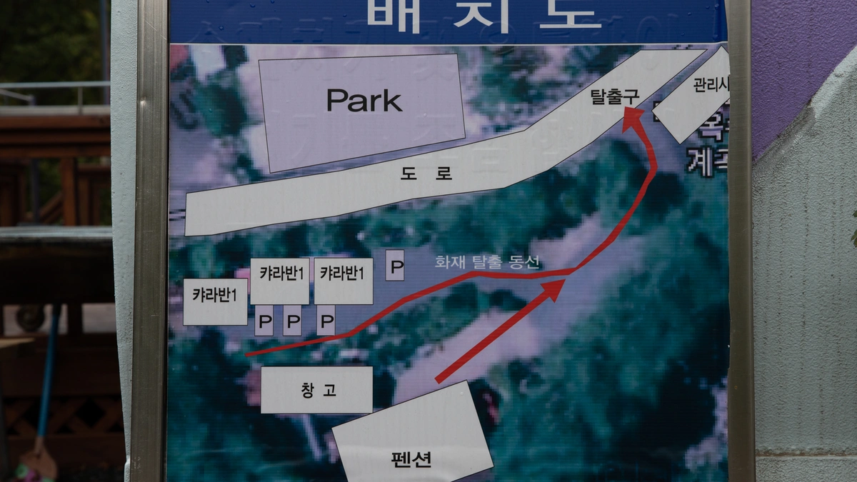 옥수골계곡펜션야영장