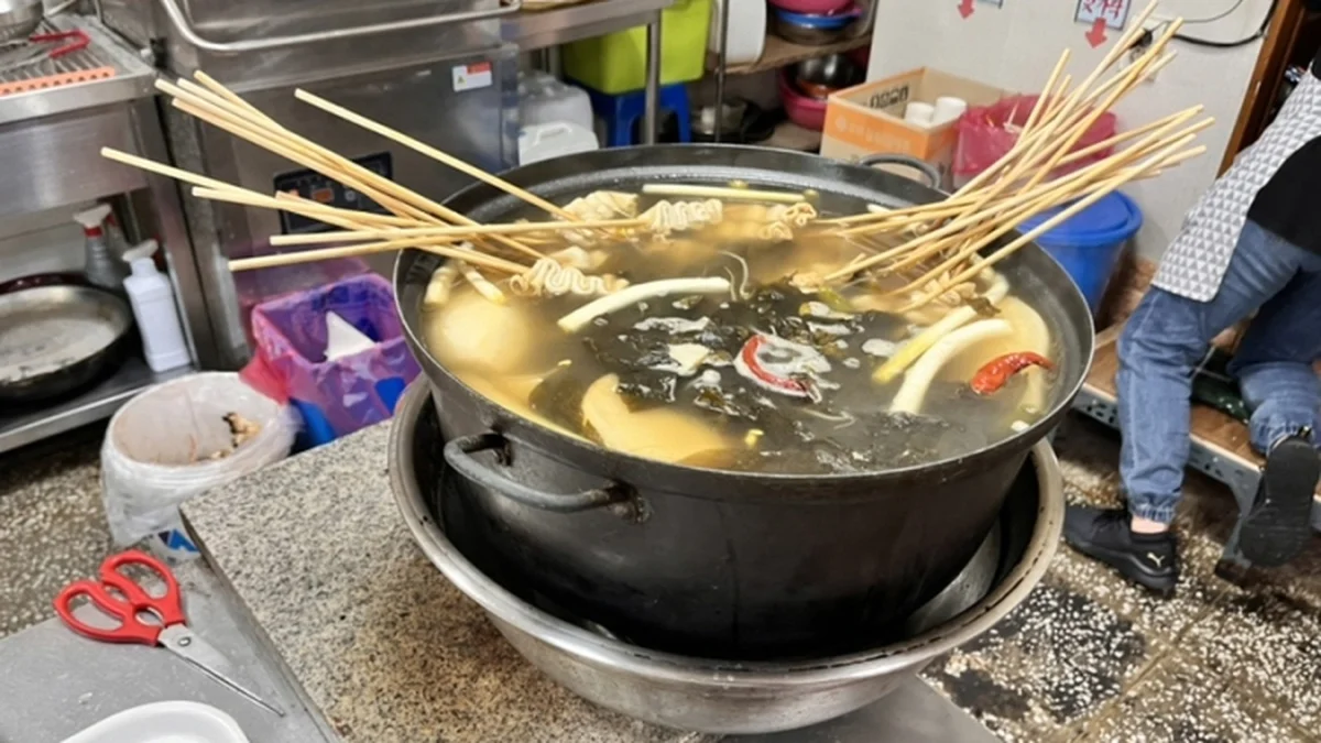 남부떡볶이