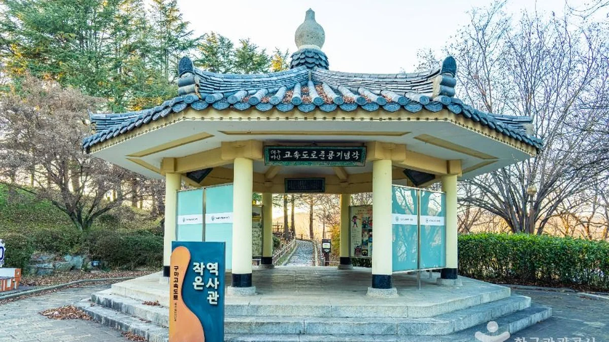 현풍 500년 느티나무 테마공원