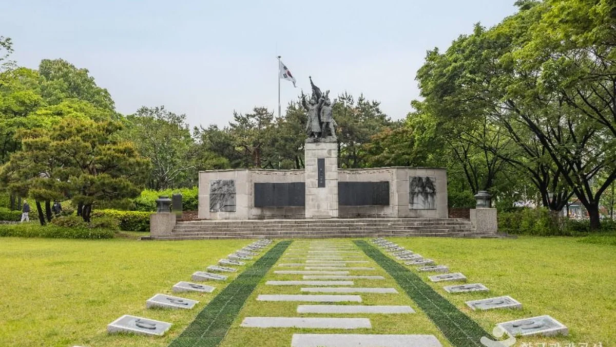 서대문독립공원