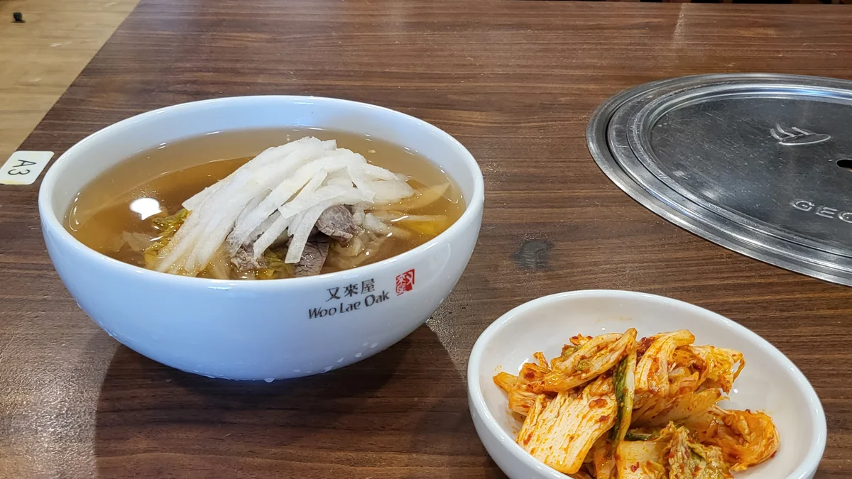 우래옥