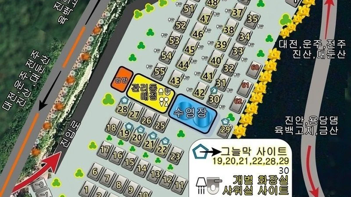 육백고지 캠핑장