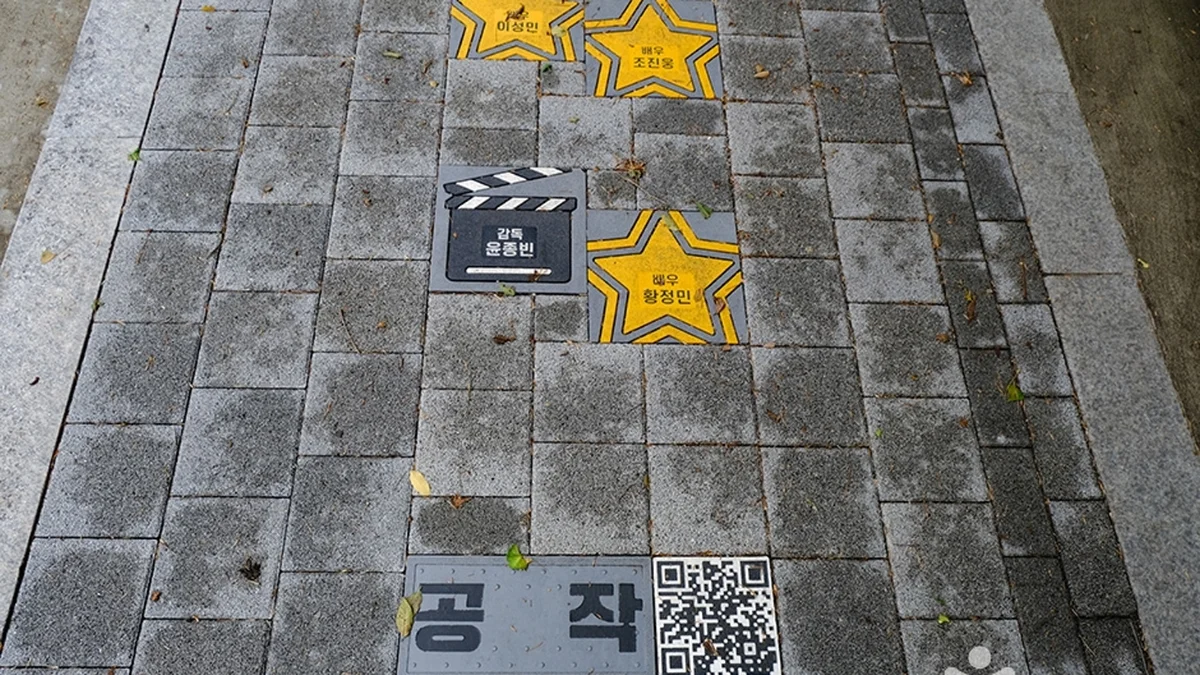 답십리 영화의 거리