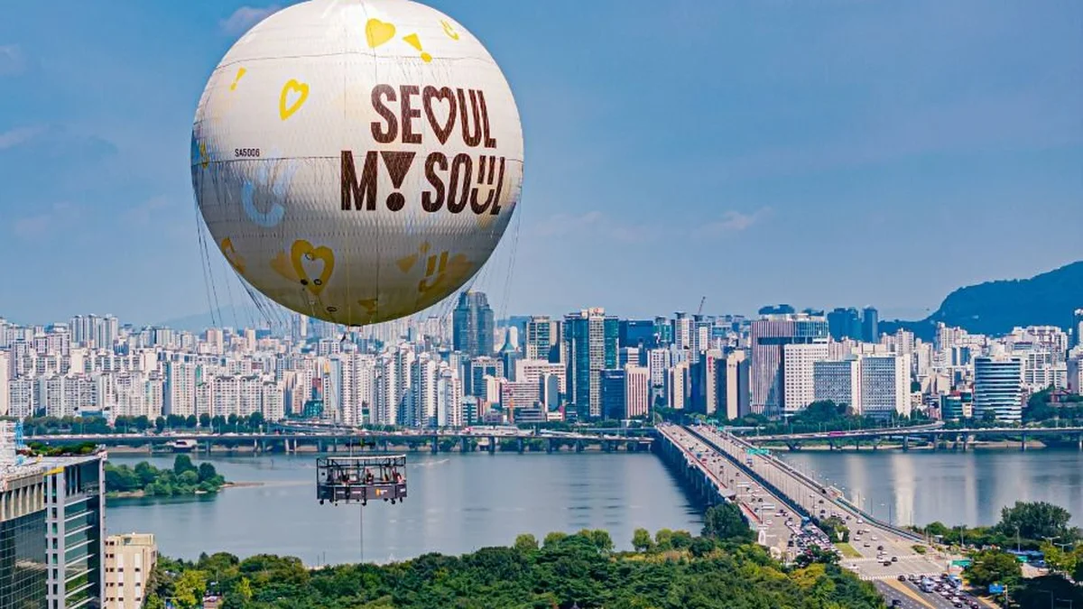 서울달