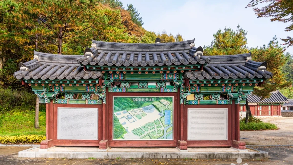 제천 자양영당