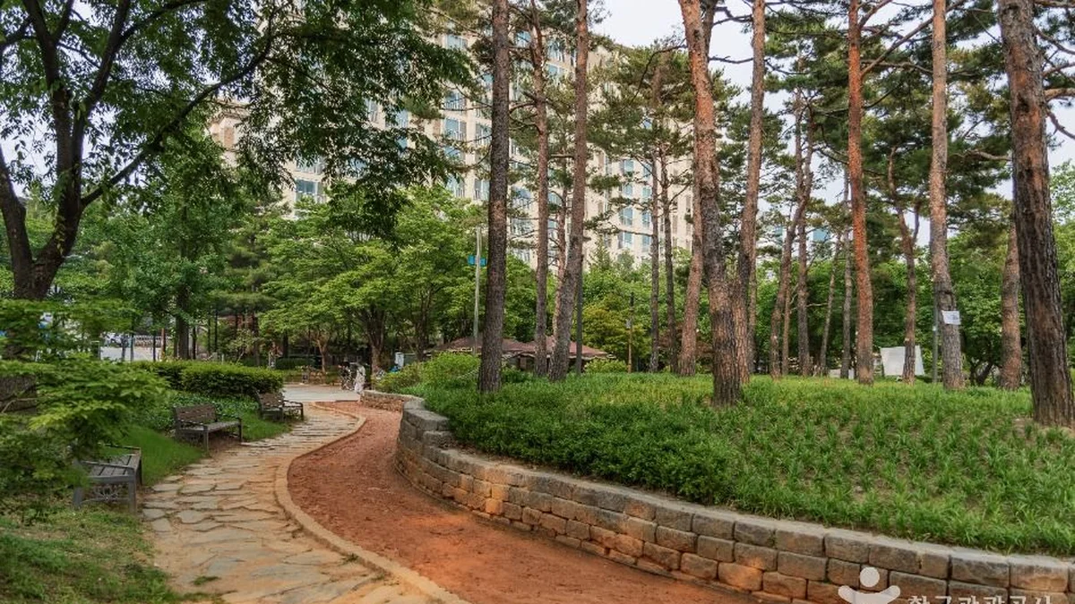 간데메공원