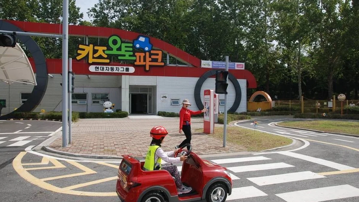 키즈오토파크