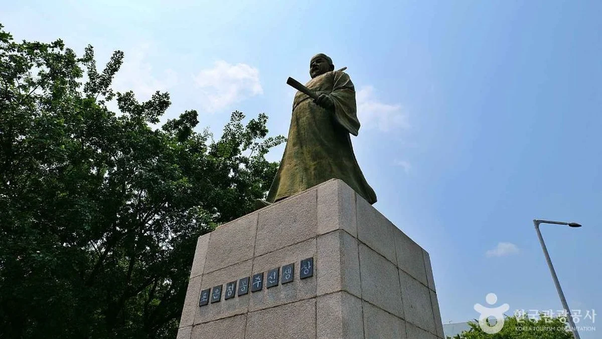 정몽주 동상