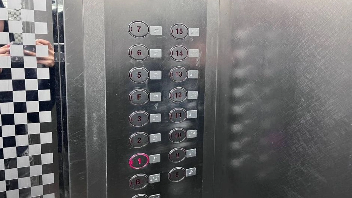 앙떼띠 카페