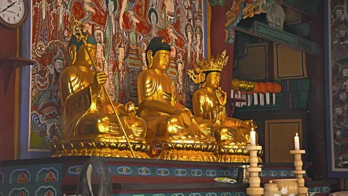 각연사(괴산)