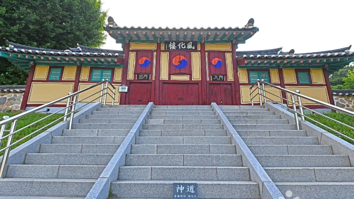 진천향교
