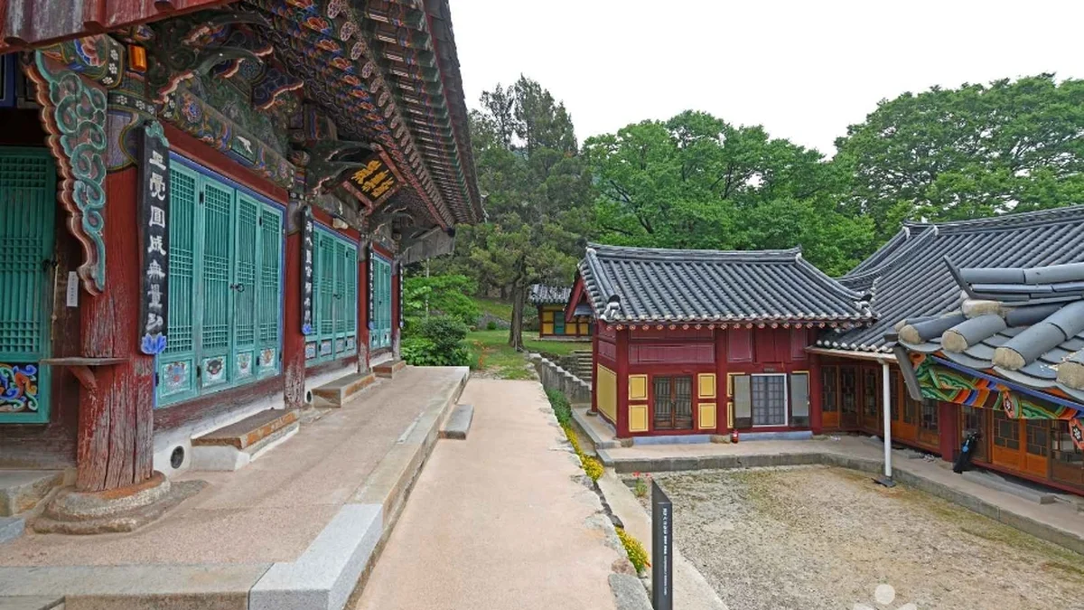 보덕사(예산)