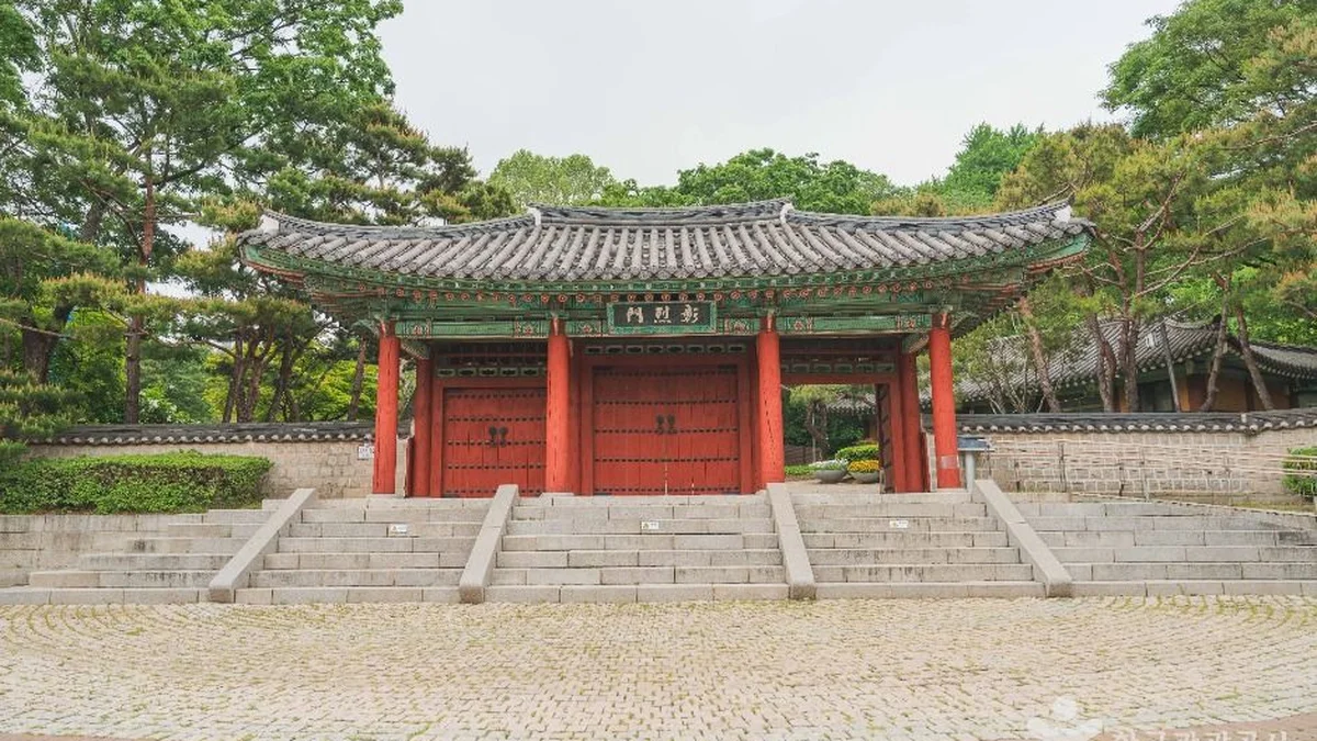서울 효창공원