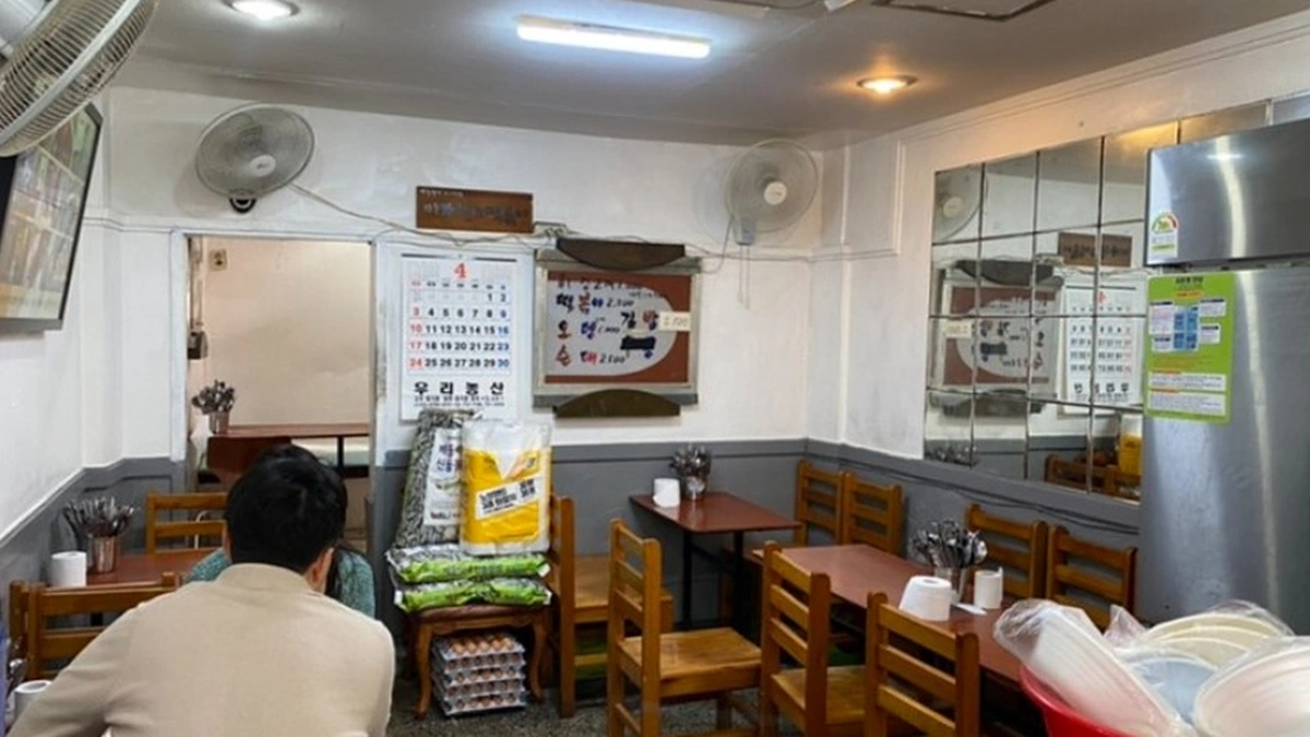 마포원조떡볶이