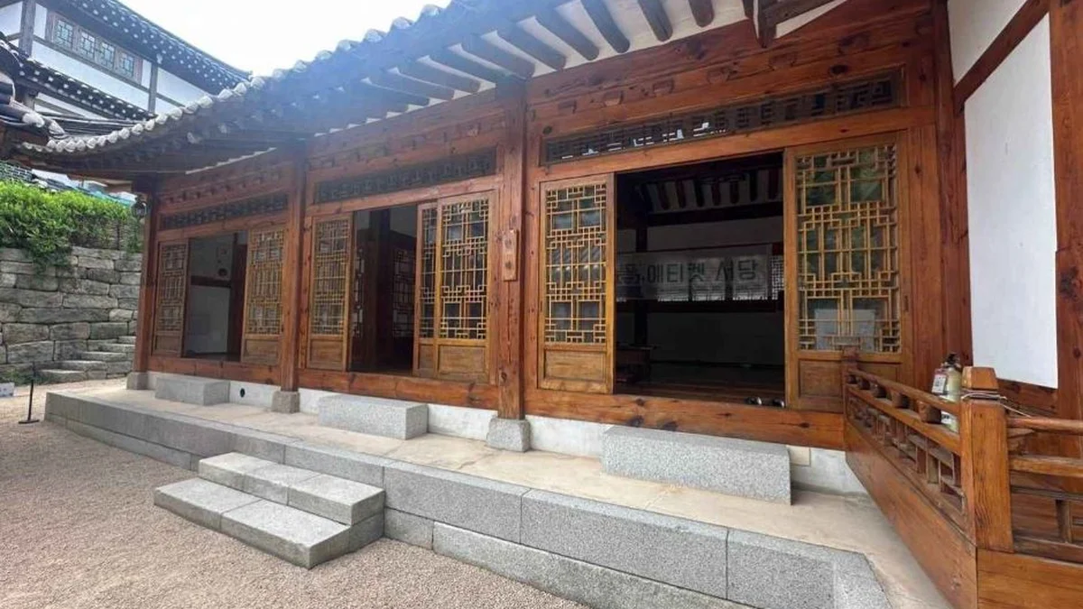 종로 무계원