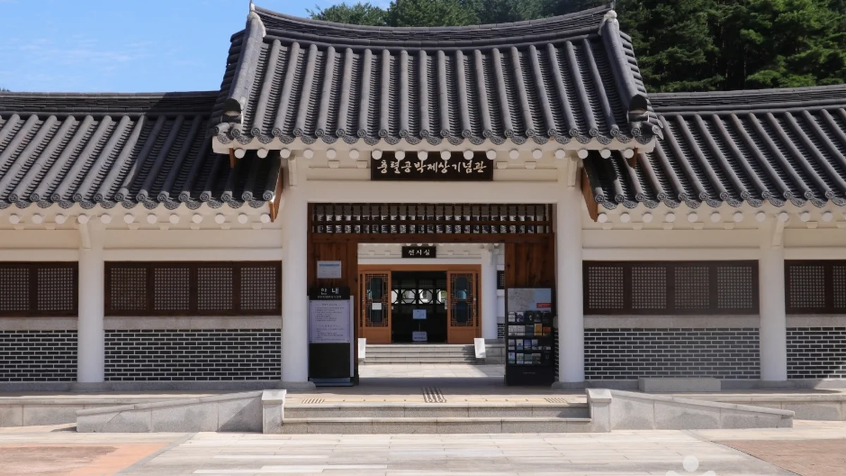 치산서원